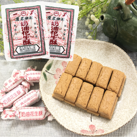 【正一】奶油花生酥-200g (小)