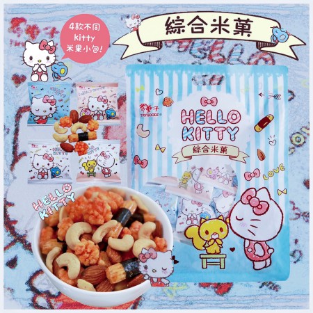 【豆之家】翠菓子 Hello Kitty 綜合米菓分享包 獨家跨界聯名限定款航空米果 翠果子