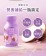 【仙園】純芋拿鐵保久乳12入禮盒｜國產鮮乳｜大甲芋頭｜保久乳｜厚生乳｜不含咖啡因｜210ml/瓶x12
