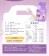 【仙園】純芋拿鐵保久乳12入禮盒｜國產鮮乳｜大甲芋頭｜保久乳｜厚生乳｜不含咖啡因｜210ml/瓶x12