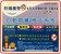 【防蟻魔墊】螞蟻剋星
