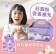 【仙園】純芋拿鐵保久乳12入禮盒｜國產鮮乳｜大甲芋頭｜保久乳｜厚生乳｜不含咖啡因｜210ml/瓶x12