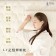 【珍珠小姐】LV記憶釋壓枕9cm｜枕芯保固5年｜防蹣抗菌｜涼感天絲｜乳膠綿｜吸濕排汗｜贈防水保潔墊1入