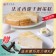 【開元食品】 法式香緹千層派蛋糕8吋卡士達｜贈法芙娜61％巧克力棒｜甜點｜10切(840g/盒)