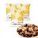 【豆之家】翠菓子-天天Bites綜合堅果-量販包 翠果子 550公克(25公克*22包)