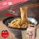 【小夫妻】厚沙茶乾拌麵