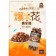 【大頭叔叔】酥脆爆米花-巧克力 180g/罐